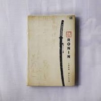 Image of 47 Ronin